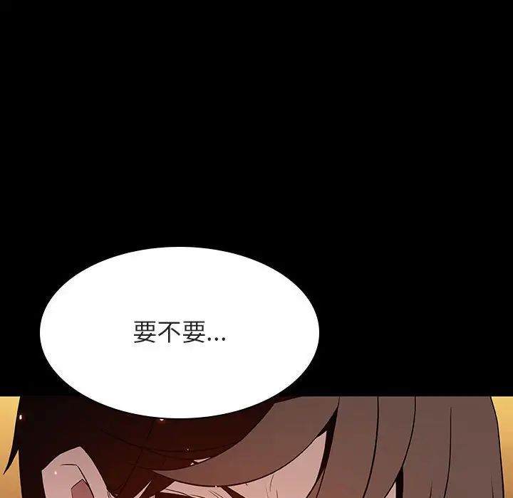 与上司的密约第60话-最终话(完结)