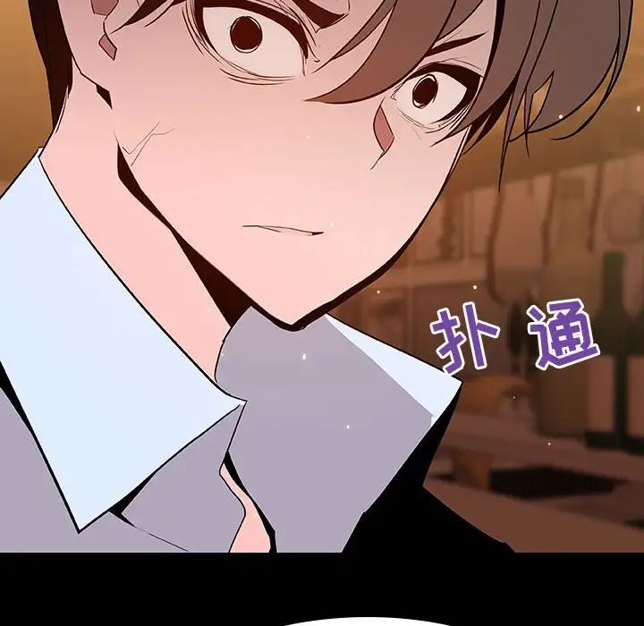 与上司的密约第60话-最终话（完结）