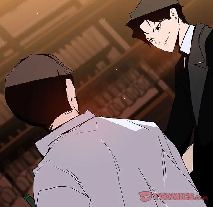 与上司的密约第60话-最终话（完结）