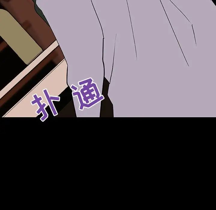 与上司的密约第60话-最终话(完结)