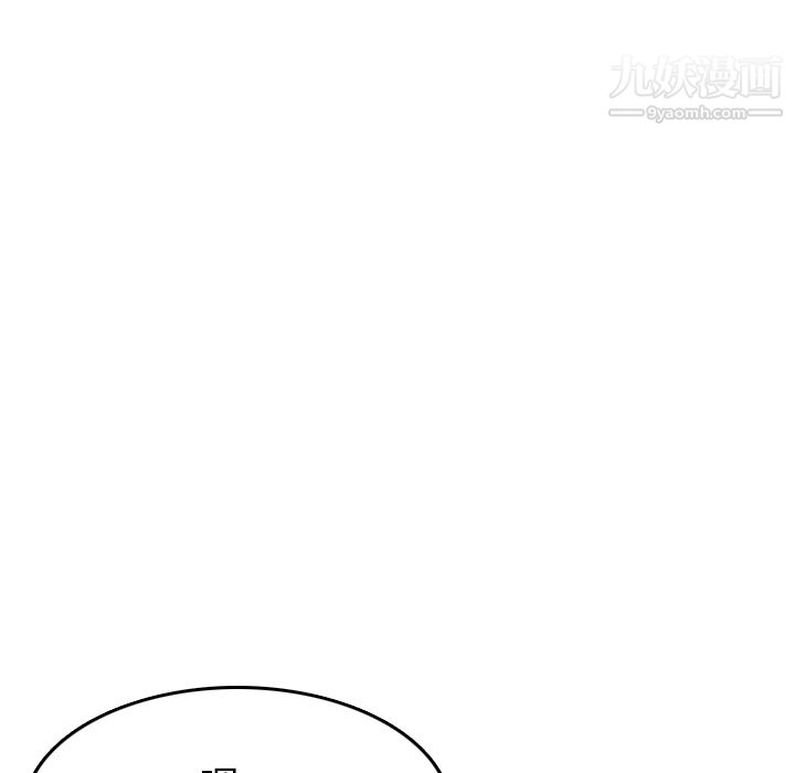 情爱记事NEXT第3话