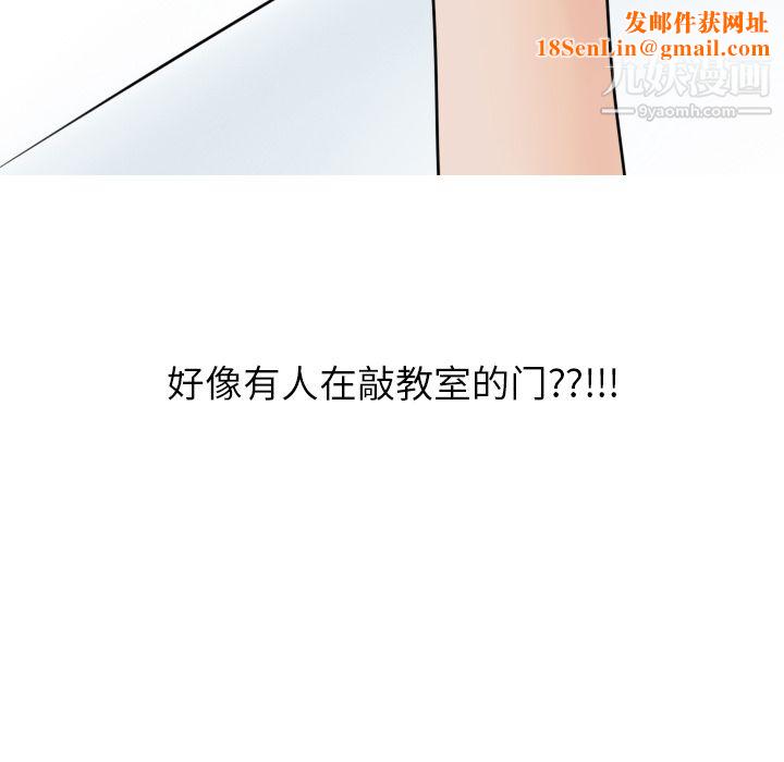 情爱记事NEXT第3话