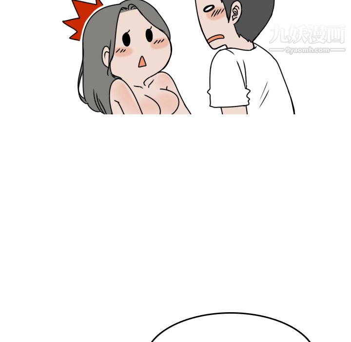 情爱记事NEXT第3话