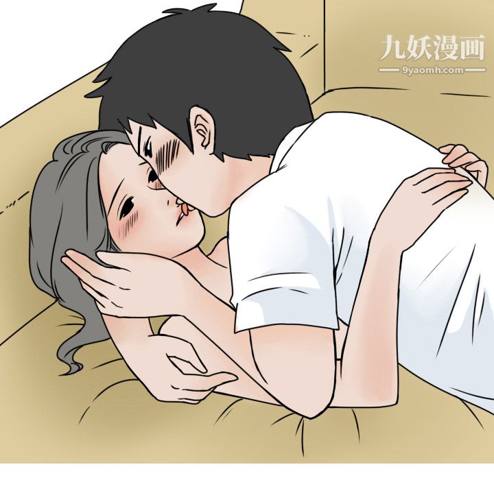 情爱记事NEXT第3话