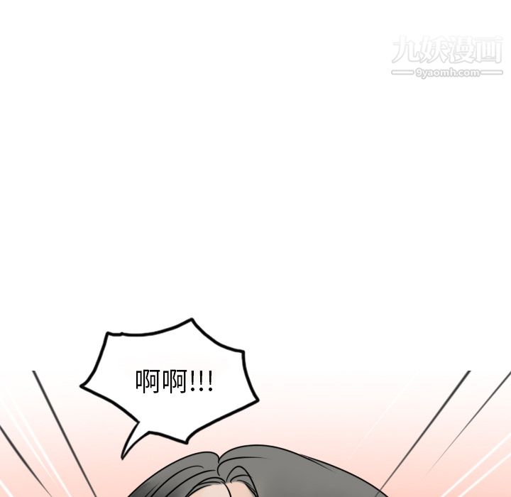 情爱记事NEXT第3话