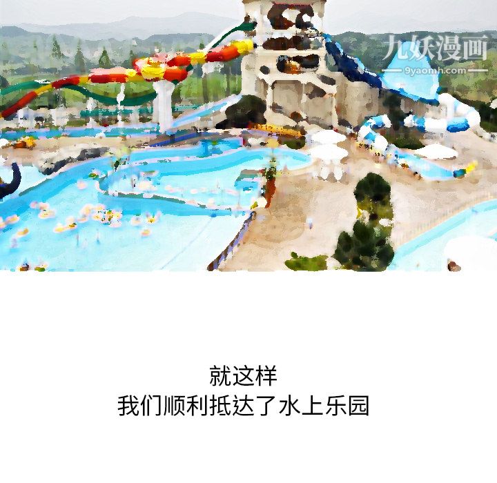 情爱记事NEXT第4话