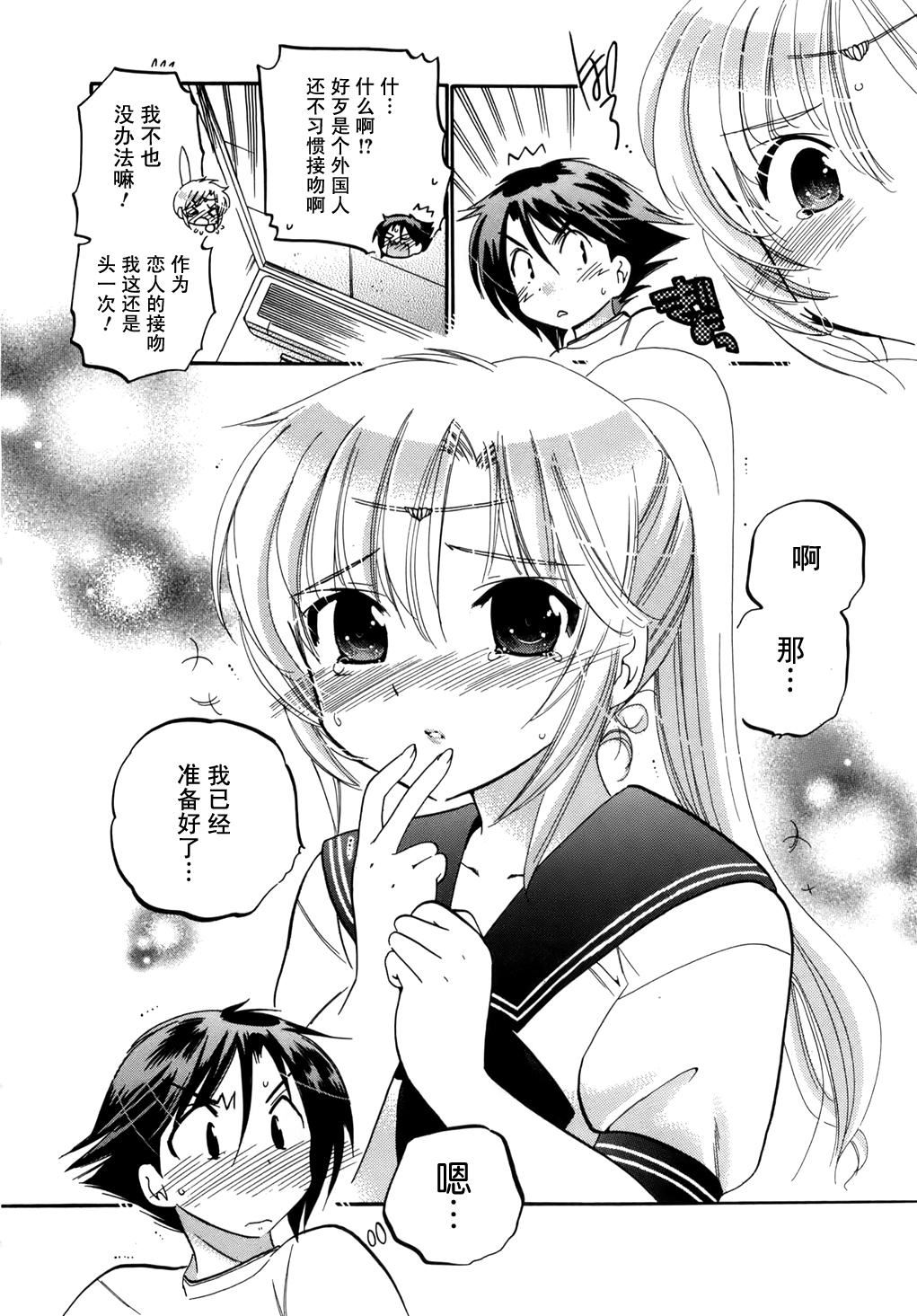 [中田ゆみ]言いなり☆プリンセス[中田ゆみ]言いなり☆プリンセス