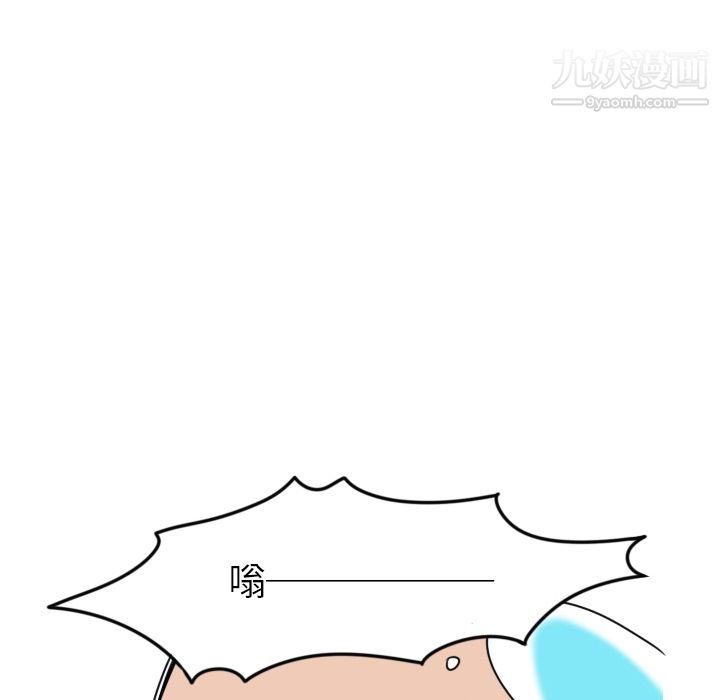 情爱记事NEXT第4话