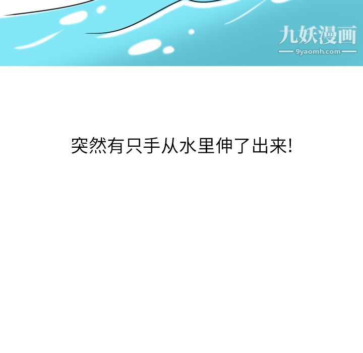 情爱记事NEXT第4话