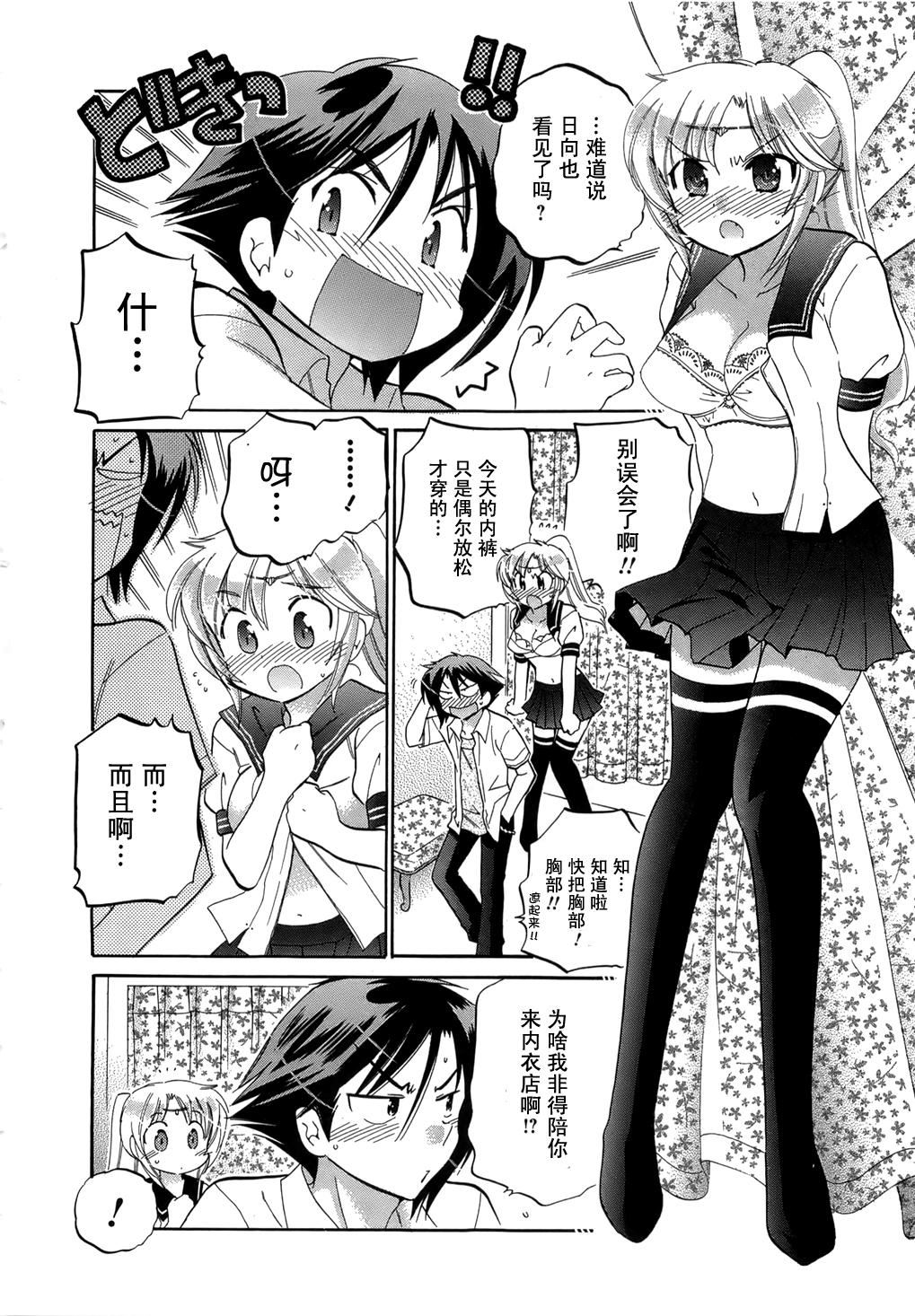 [中田ゆみ]言いなり☆プリンセス[中田ゆみ]言いなり☆プリンセス