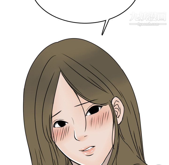 情爱记事NEXT第5话