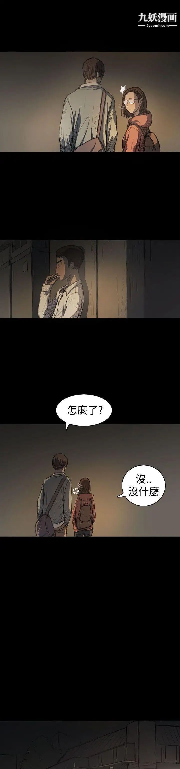 姊姊:莲第18话