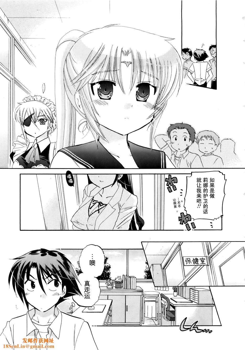 [中田ゆみ]言いなり☆プリンセス[中田ゆみ]言いなり☆プリンセス