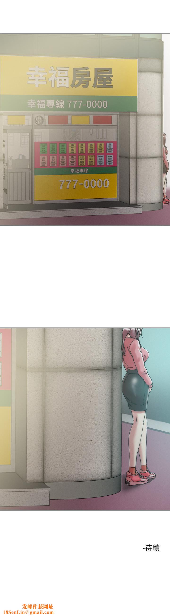 把妹鬼达人第64话-刺激不已的特殊招待