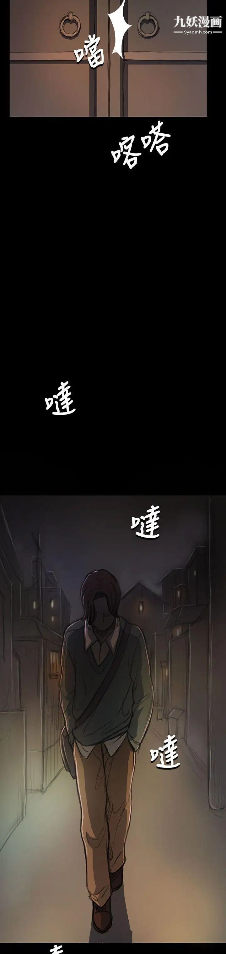 姊姊:莲第18话