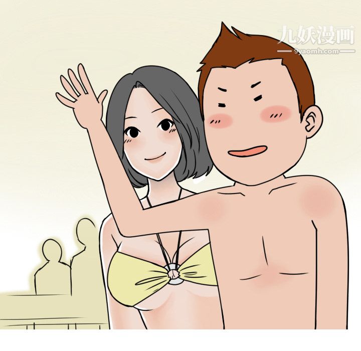 情爱记事NEXT第5话