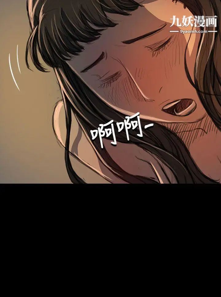 姊姊:莲第19话