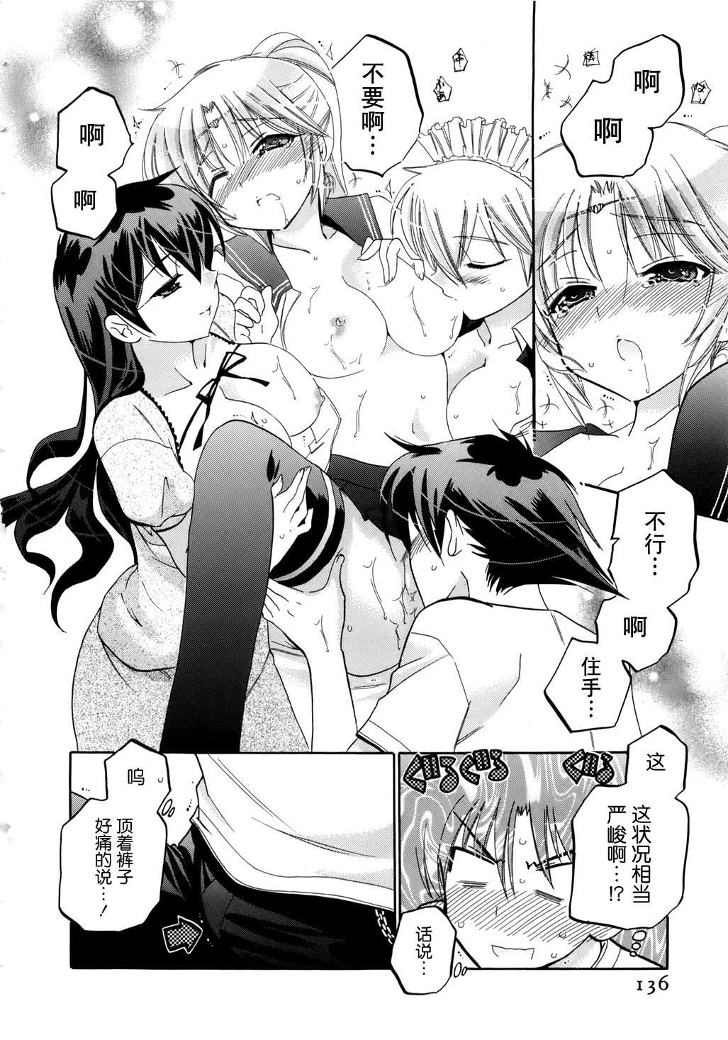 [中田ゆみ]言いなり☆プリンセス[中田ゆみ]言いなり☆プリンセス