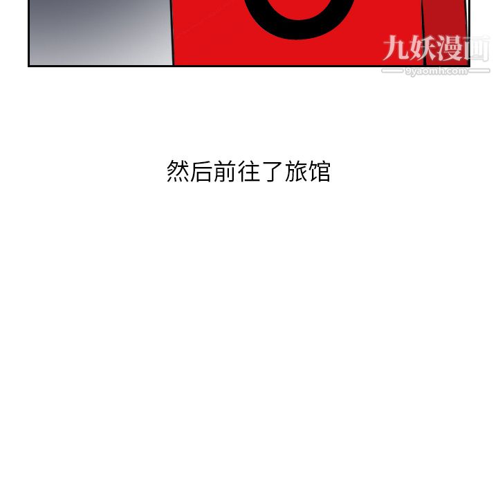 情爱记事NEXT第6话