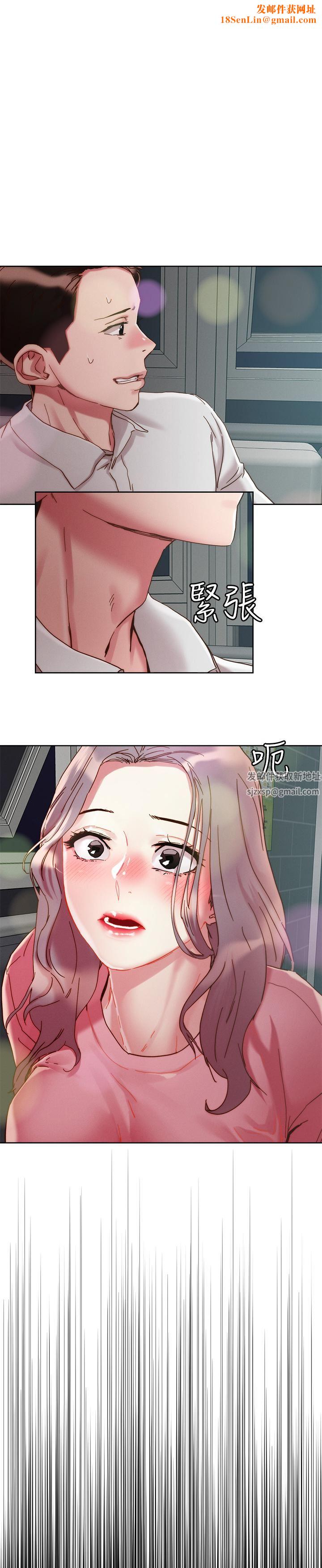 把妹鬼达人第67话-爽到上天堂的魔法棒