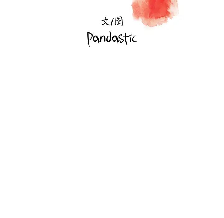 故乡的那些女人第2话