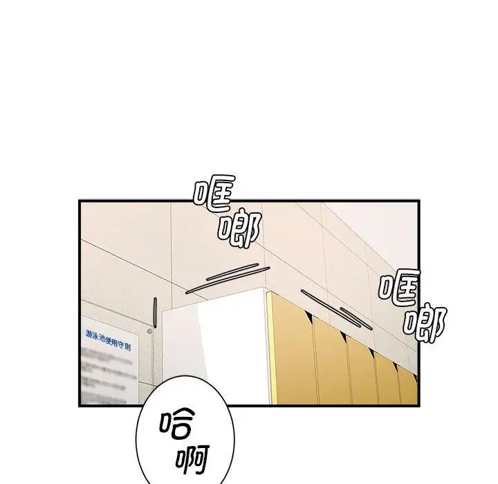 逆袭之路第7话