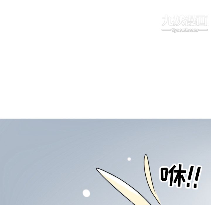 情爱记事NEXT第6话