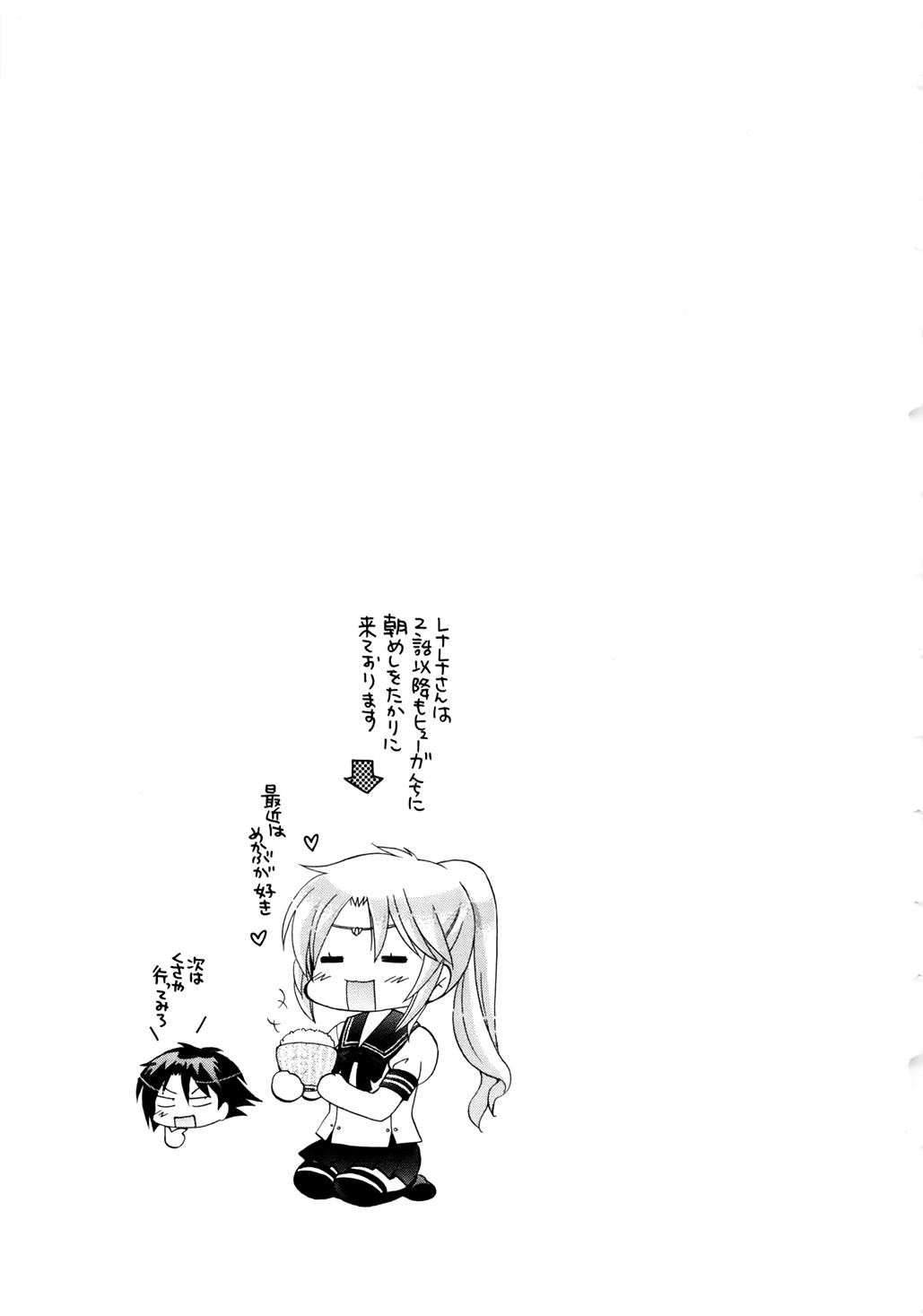 [中田ゆみ]言いなり☆プリンセス[中田ゆみ]言いなり☆プリンセス