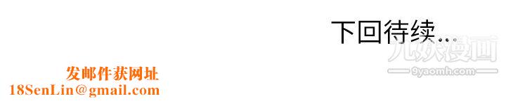 情爱记事NEXT第6话