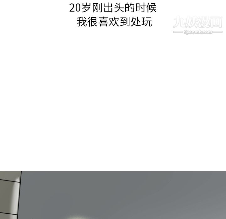 情爱记事NEXT第7话