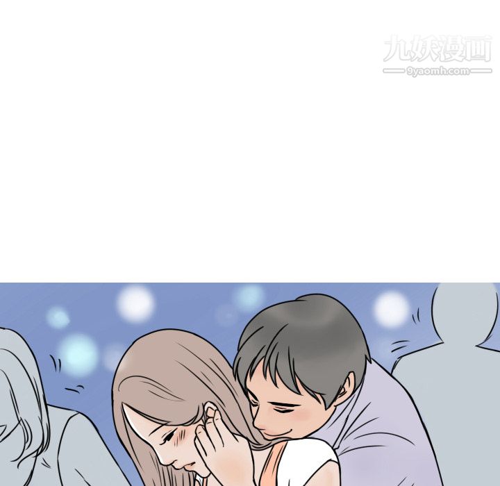 情爱记事NEXT第7话