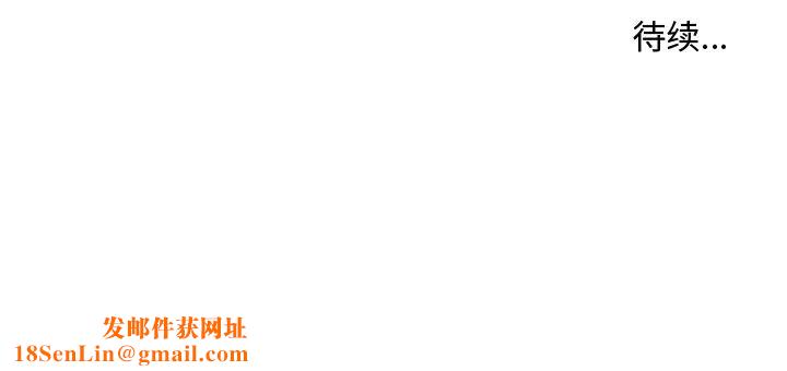 故乡的那些女人第2话