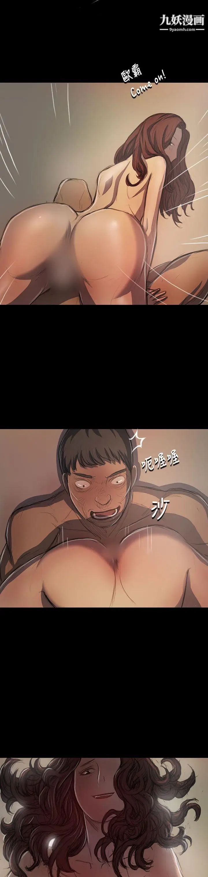 姊姊:莲第21话