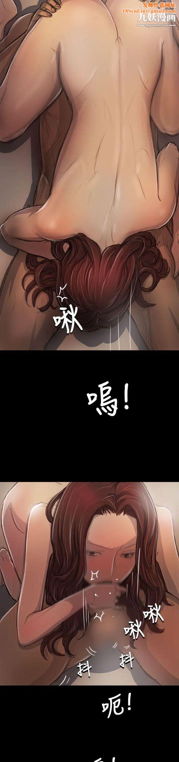 姊姊:莲第21话