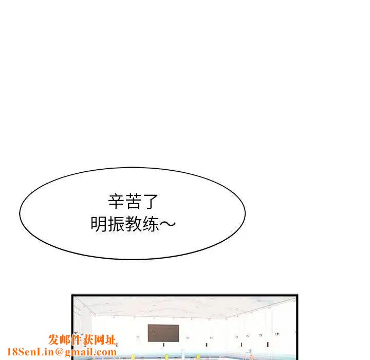 逆袭之路第7话