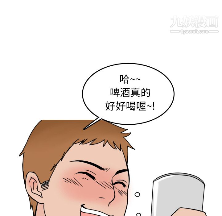 情爱记事NEXT第7话