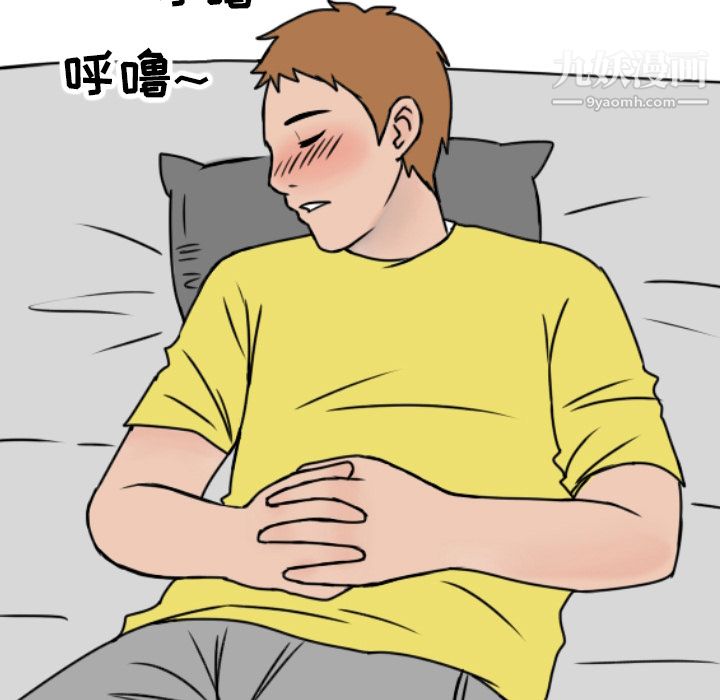 情爱记事NEXT第7话