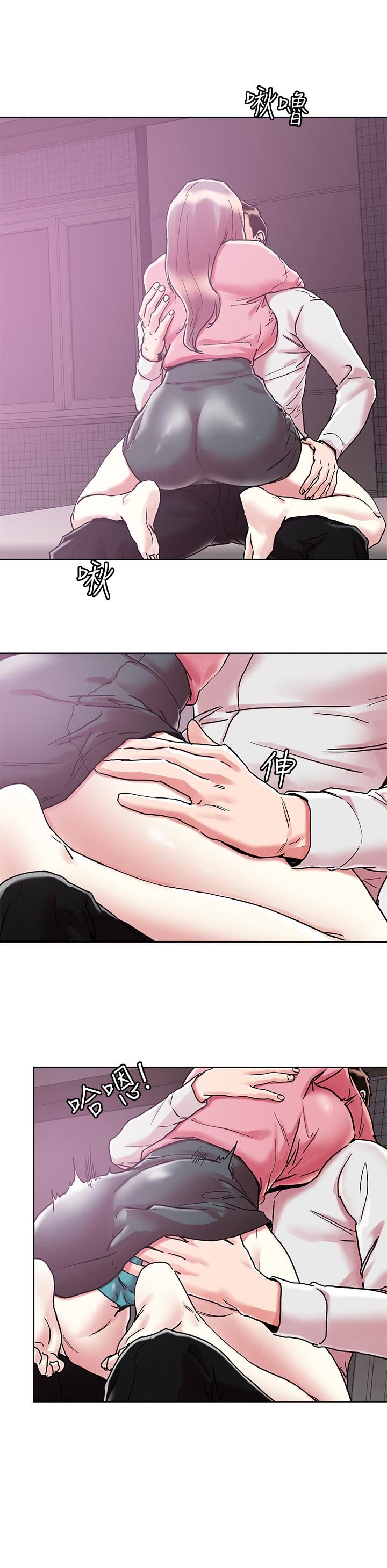 把妹鬼达人第69话-这次换我上你瞭