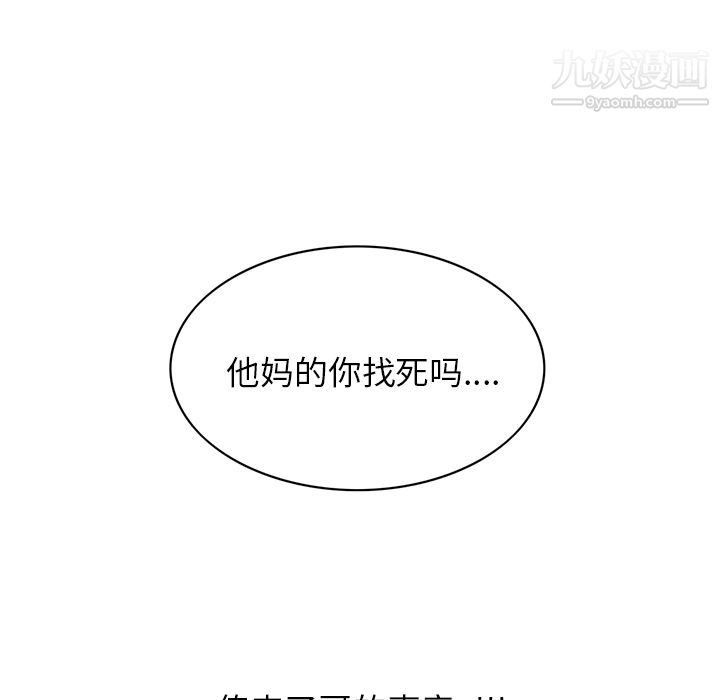 情爱记事NEXT第7话