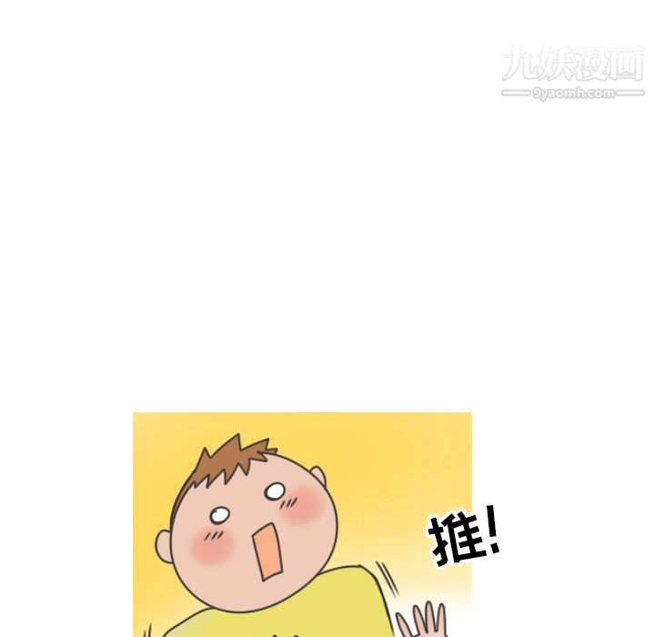 情爱记事NEXT第8话