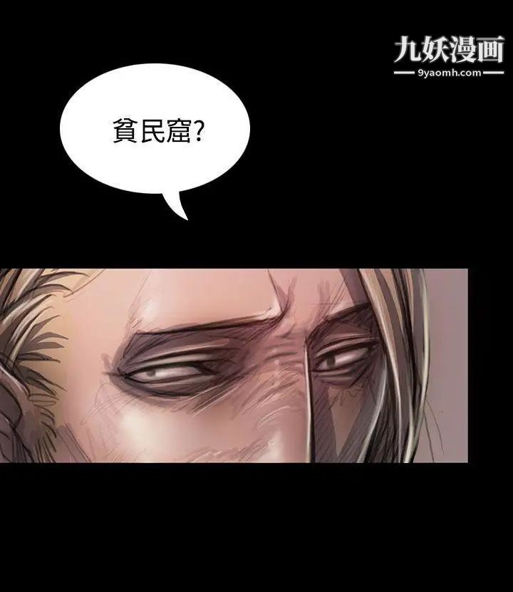 姊姊:莲第23话