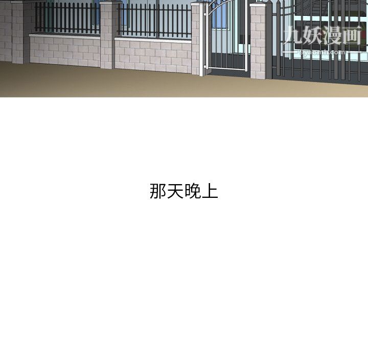 情爱记事NEXT第8话