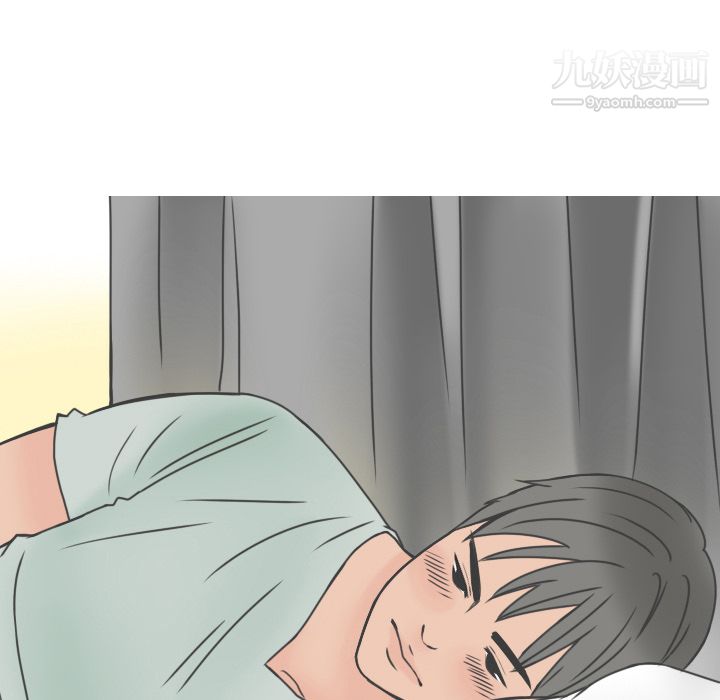 情爱记事NEXT第8话