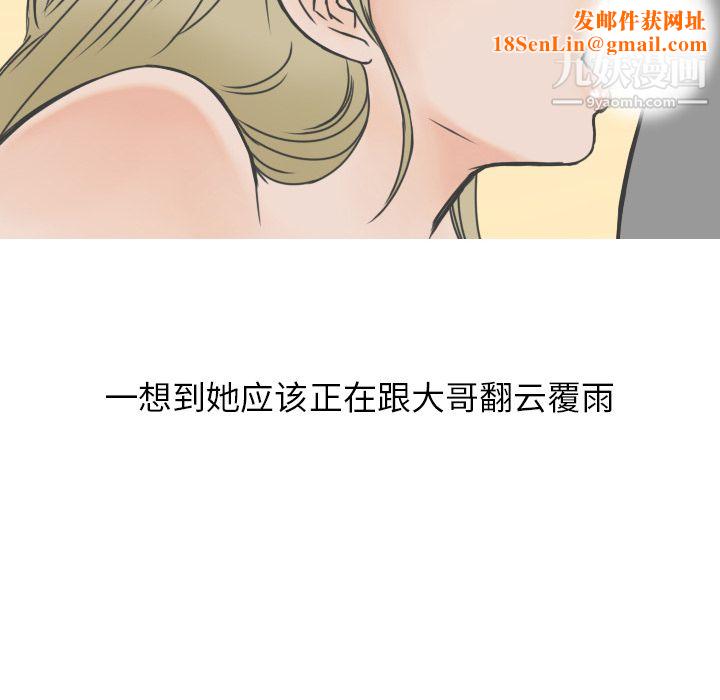 情爱记事NEXT第8话