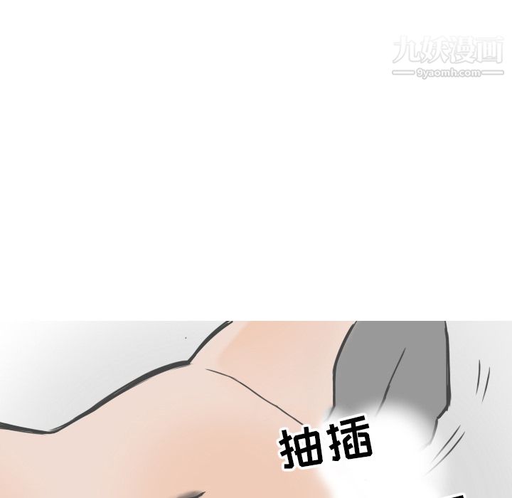 情爱记事NEXT第8话