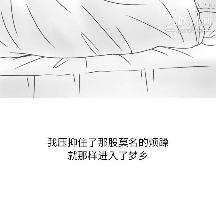 情爱记事NEXT第8话