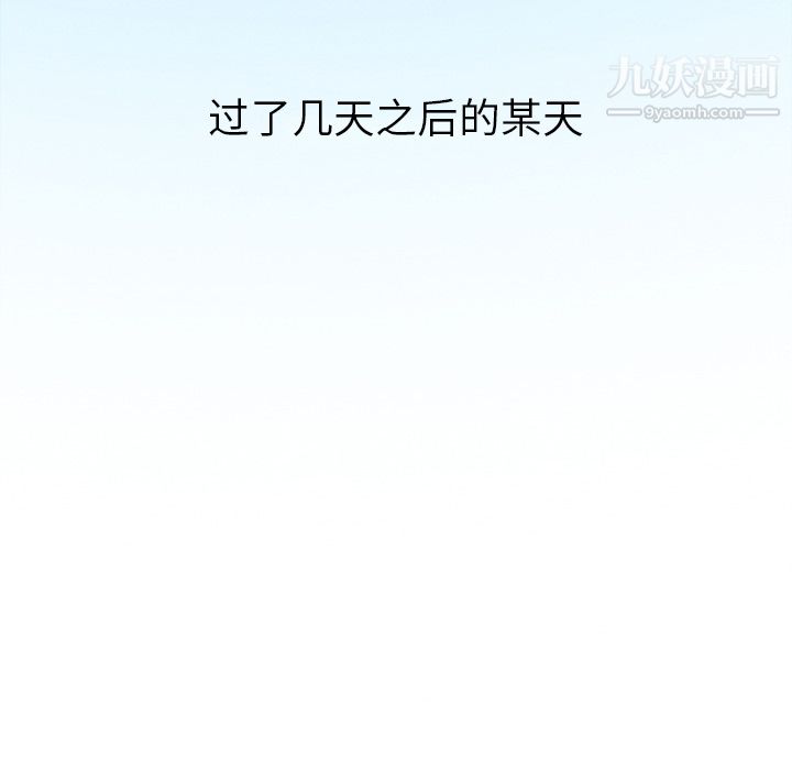 情爱记事NEXT第8话