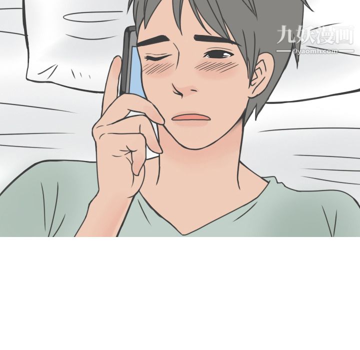 情爱记事NEXT第8话