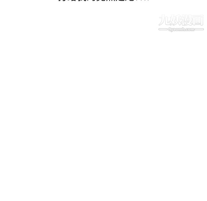 情爱记事NEXT第8话