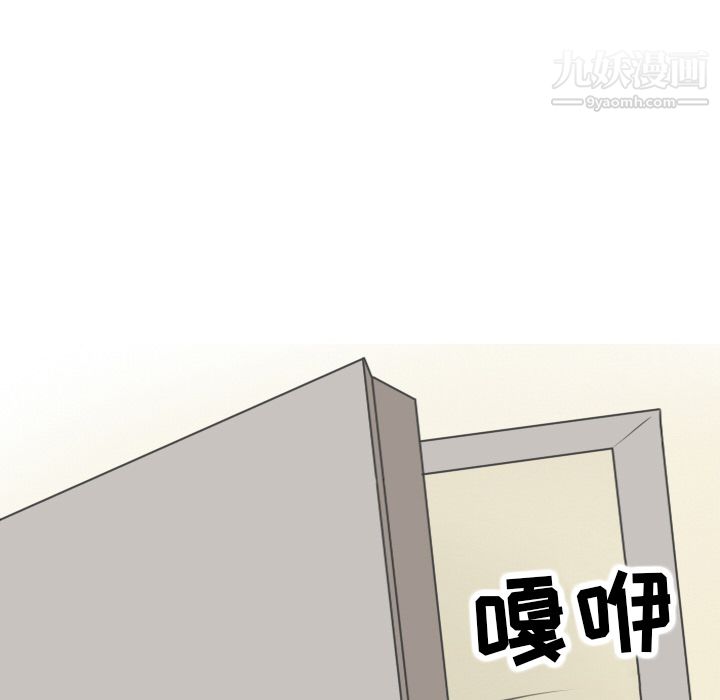 情爱记事NEXT第9话